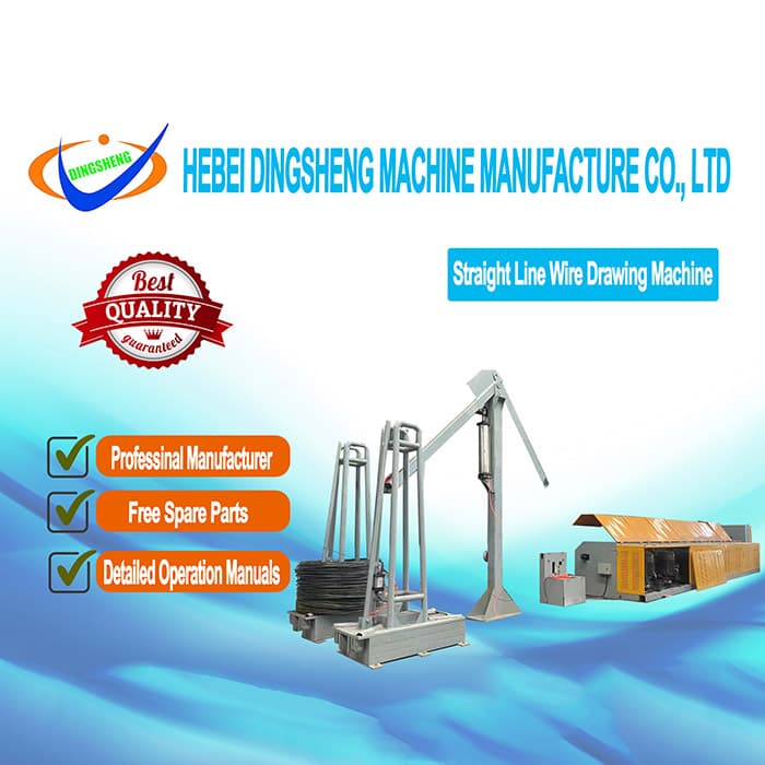 high speed automatic straight line wire drawing machine with factory price