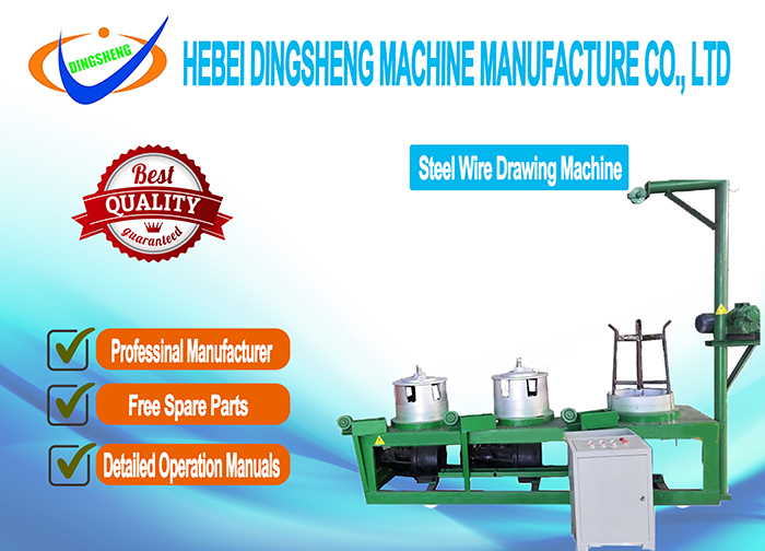 Dry coil wire drawing machine manufacturer
