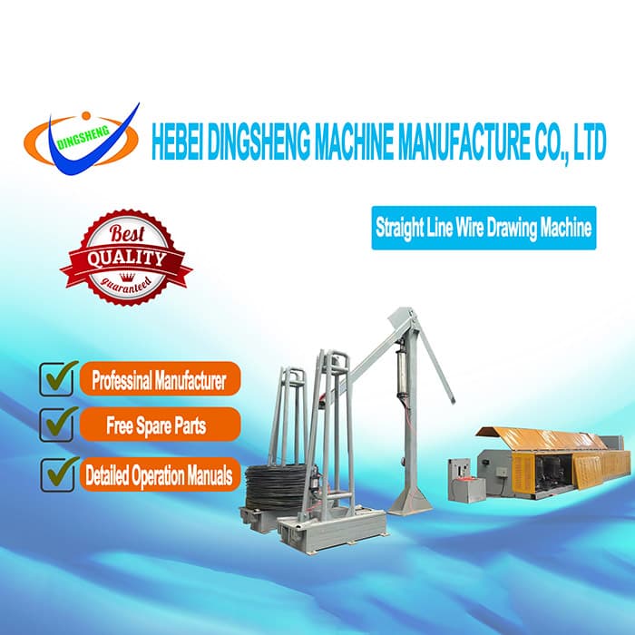 China Factory Direct Resourcing Straight Line Wire Drawing Machine Good price