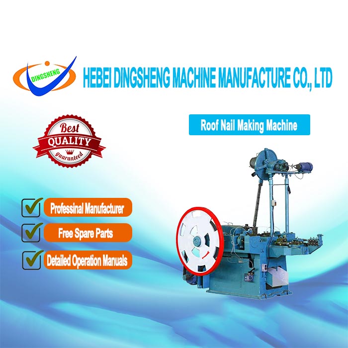 Automatic roofing nail maker processing Machine