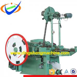 Best stainless steel roof clout nail making machine